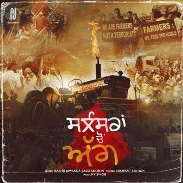 download Silenceran-Cho-Agg-(-Rajvir-Jawanda) Jassi Sekhon mp3